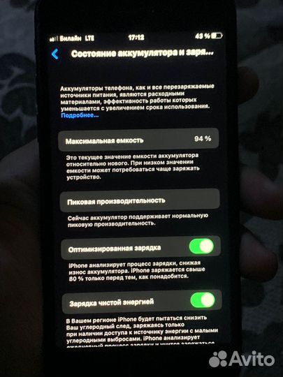 iPhone 8, 64 ГБ