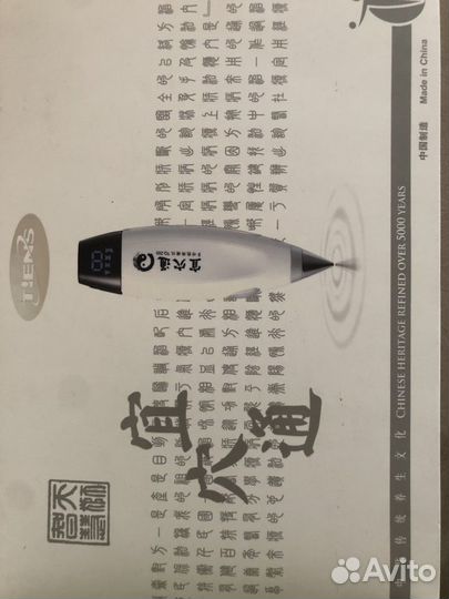 Массажер для лица