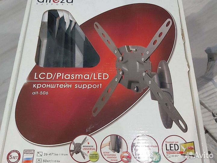 Кронштейн,крепление для телевизора на стену