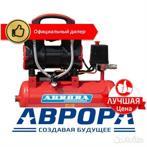 Воздушный компрессор Пассат 8 black Aurora