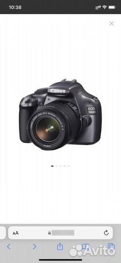 Зеркальный фотоаппарат