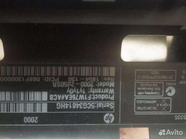 Hp 2000 ноут в разбор