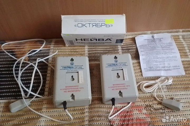 Радиовещательные приемники Нейва аг-306