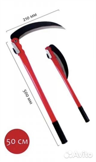 Коса ручная