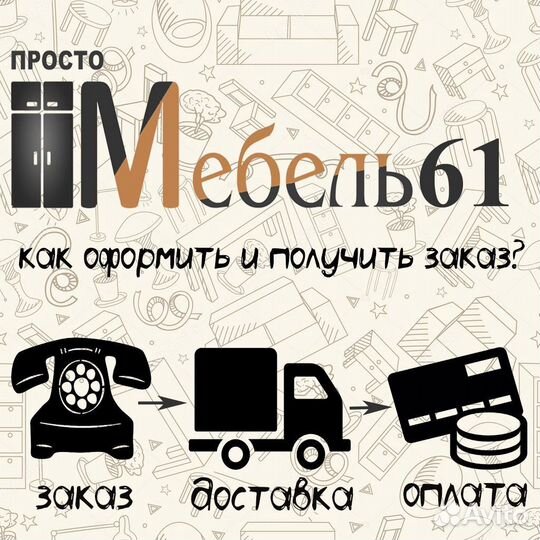 Кровать двухъярусная К2