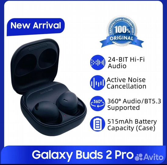 Наушники Samsung Galaxy Buds 2 Pro Оригинал-Новые