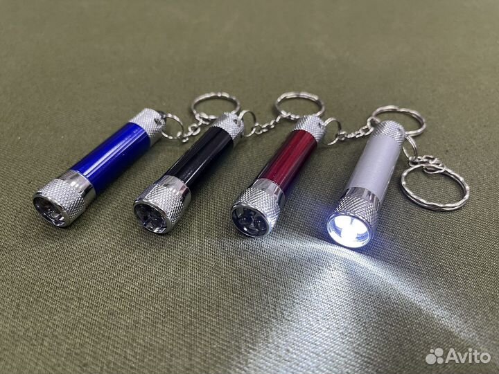 Брелок-фонарик