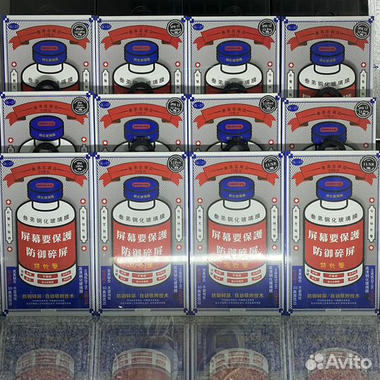 Защитное стекло на iPhone. Remax Premium класс