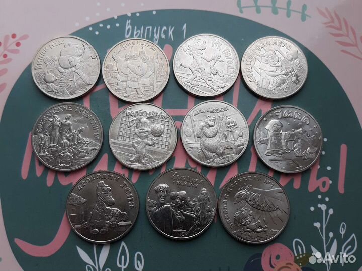 25руб мультфильмы