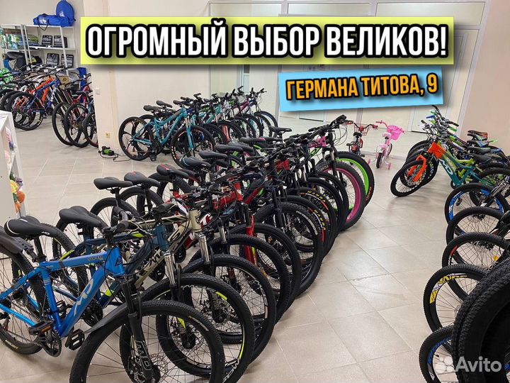 Велосипеды горные