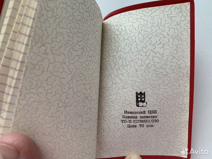 Записные книжки винтаж и значки СССР