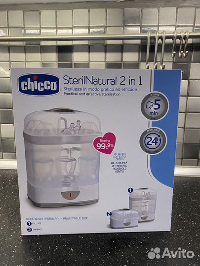 Стерилизатор chicco