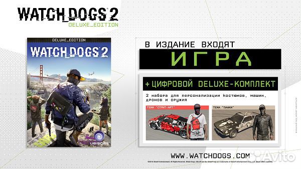 Watch Dogs 2 - Steam