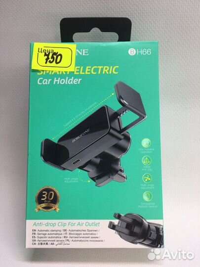 Держатель BH66