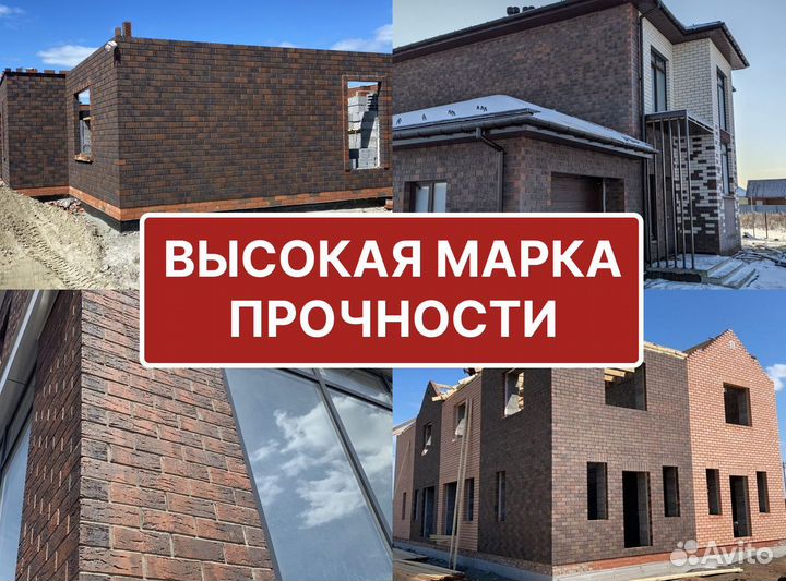 Лицевой кирпич флеш Гладкий