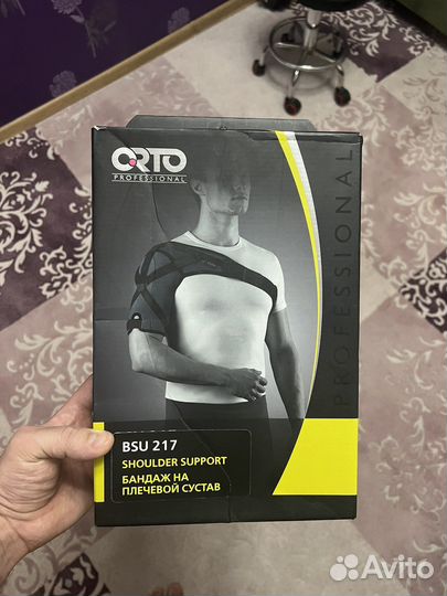 Бандаж ортез на плечевой сустав BSU 217 размер L