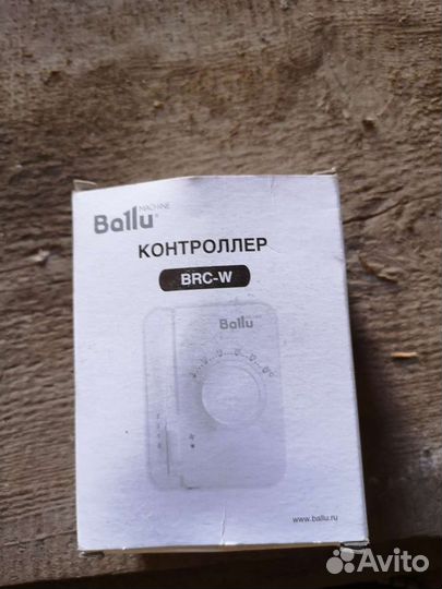 Контроллер