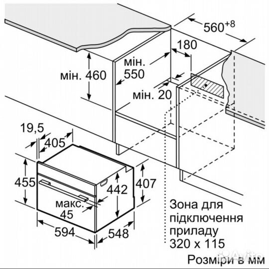 Духовой шкаф Bosch CMG7241B1