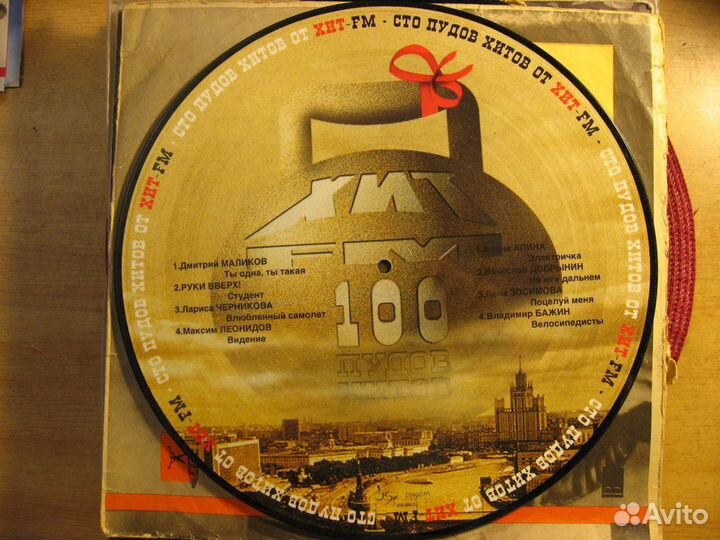 Виниловые пластинки СССР. Эстрада