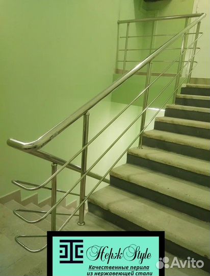 Поручни для лестниц