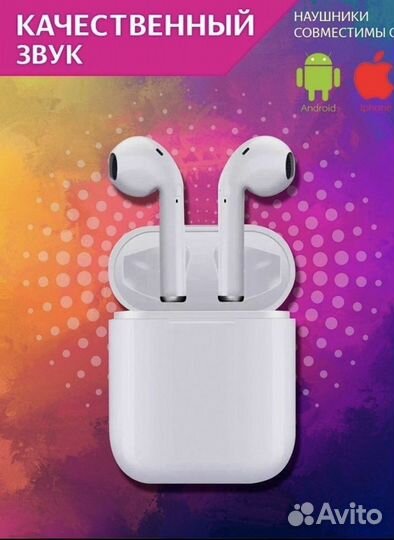 Беспроводные наушники новые