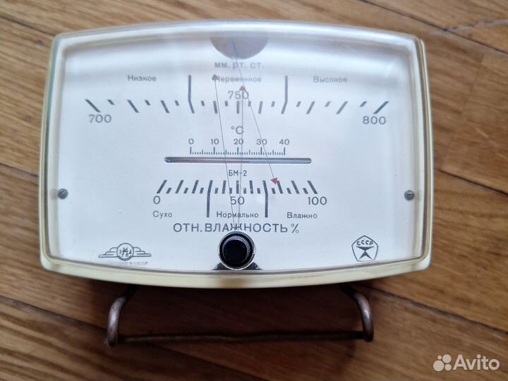 Барометр СССР