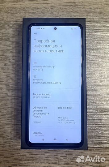 Xiaomi Poco X3 NFC, 6/128 ГБ