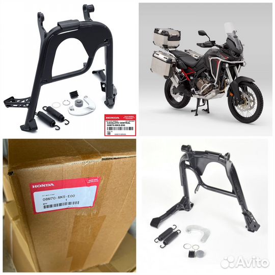 Центральная подножка CRF1100L CRF 1100 L