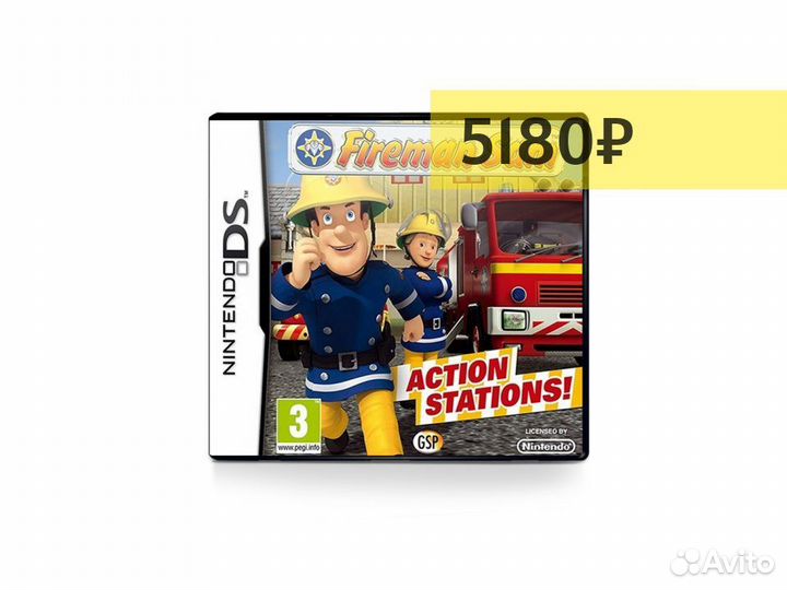 Fireman Sam Action Stations (DS)