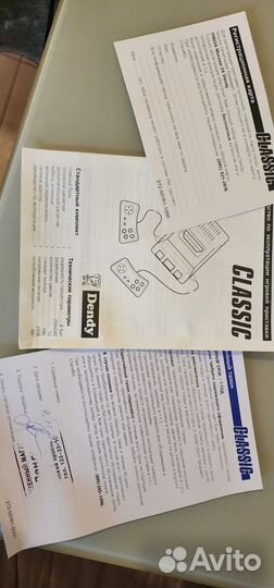 Игровая приставка dendy