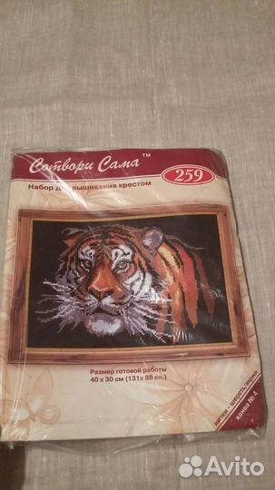 Новые наборы для вышивания крестиком