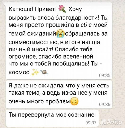 Астрология обучение и консультации