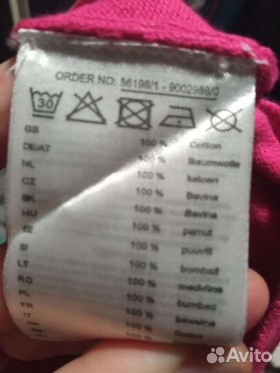 Кофта для девочки 86