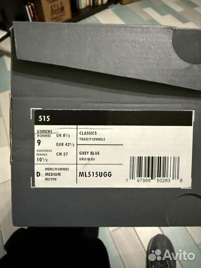 New Balance 515 оригинал