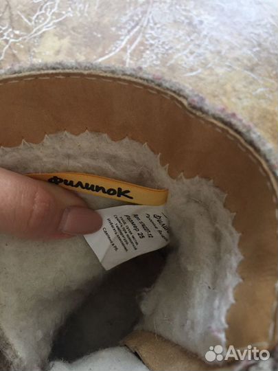 Детская обувь