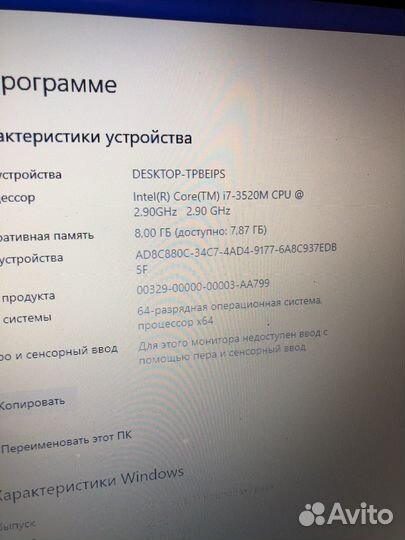 Ноутбук lenovo