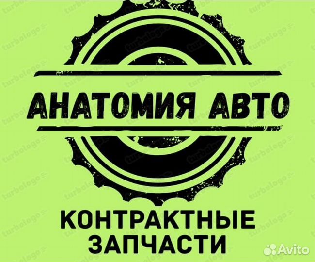 АКПП на Форд с гарантией