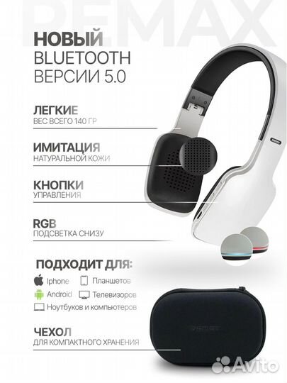 Беспроводный наушники Remax RB-700HB white