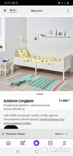 Мебель для детской комнаты