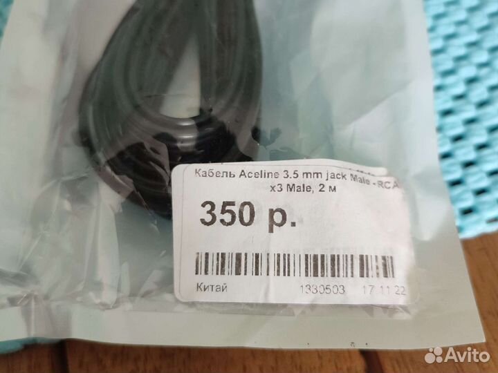 Кабель, 3.5 Jack-3RCA, Тюльпаны