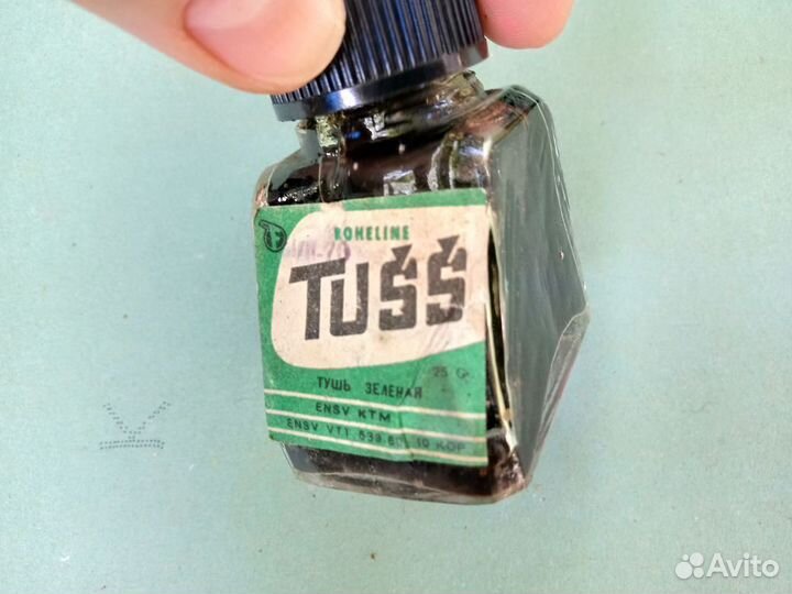 Чернила СССР