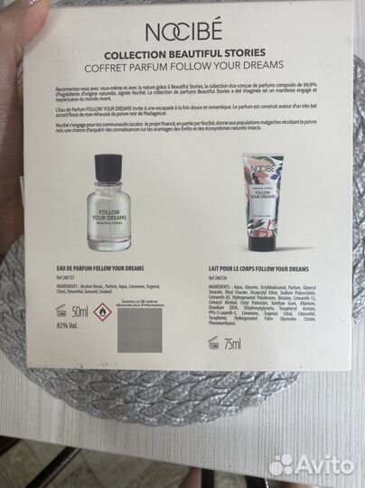 Парфюм из Франции La Sultane de Saba, Manoush