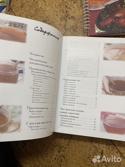 Кулинарные ккиги