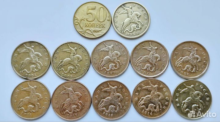 Монеты России мелкие