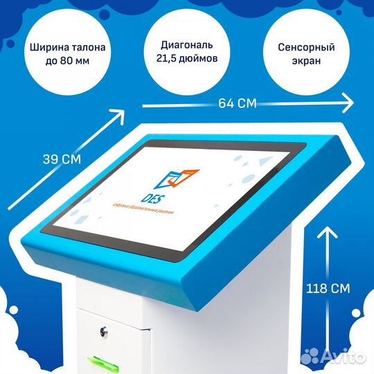 Терминал электронной очереди DES-tech Line