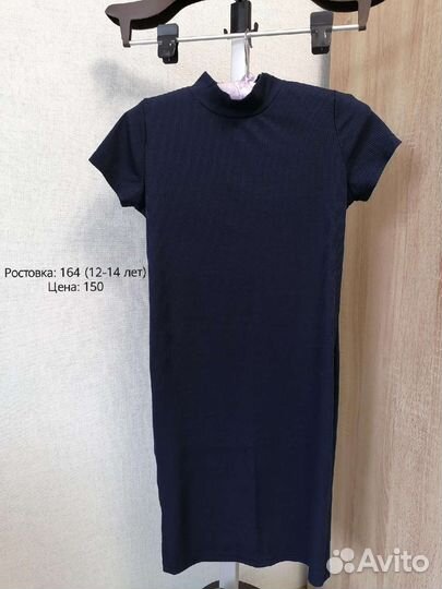 Вещи пакетом женские