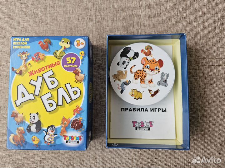 Настольная игра Дуббль Животные