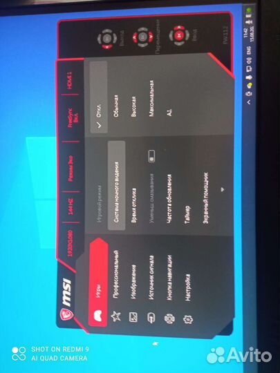 Игровой монитор 144 гц Optix g24 Series