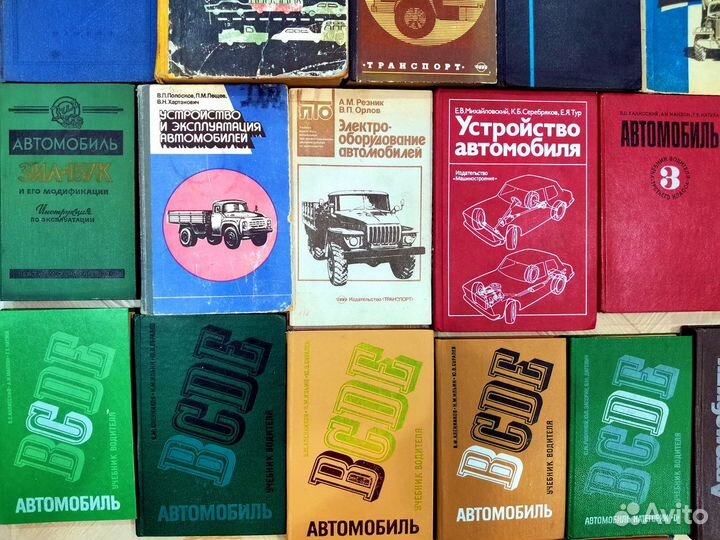 Уч Шофера и Экспл. автомобиля гр. лег. прект.авто