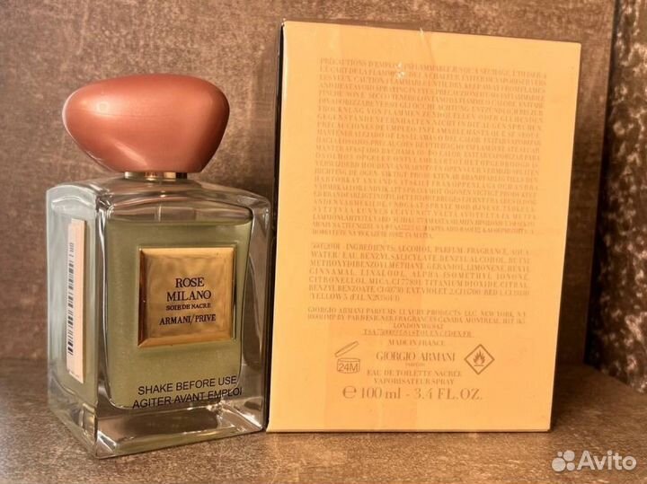 Парфюмерия armani флакон 85 мл отдаю